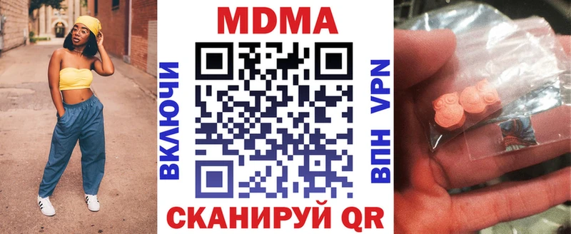 ссылка на мегу ТОР наркошоп Заринск MDMA crystal