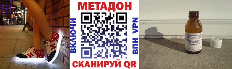 дарнет шоп  Заринск  KRAKEN tor  Метадон VHQ 