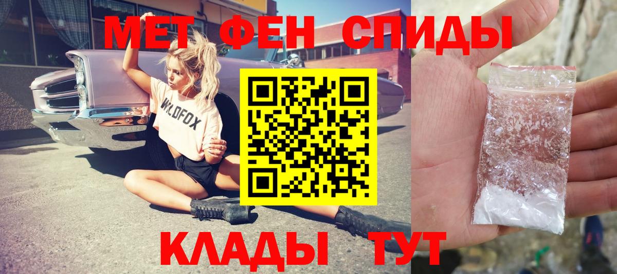Бошки Шишки  Вход с VPN  Заринск  КОКАИН  Гашиш  Меф МЯУ МЯУ кристаллы  Как найти закладки?  Alpha PVP СОЛЬ кристаллы  АМФ  