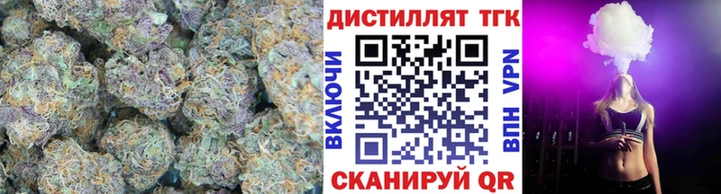 ТГК вейп это клад МЕГА tor Заринск купить