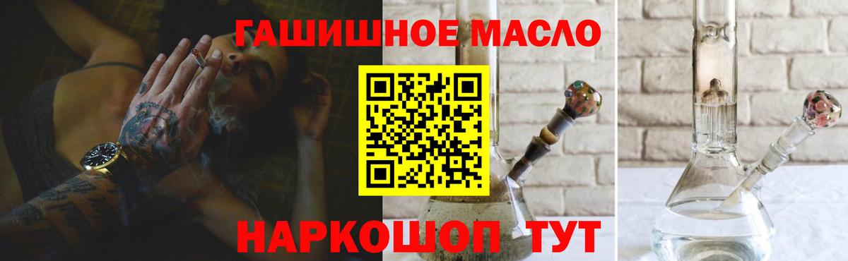 ТГК концентрат Заринск