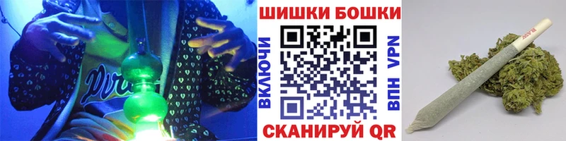 цена наркотик  Заринск  МАРИХУАНА Bruce Banner 