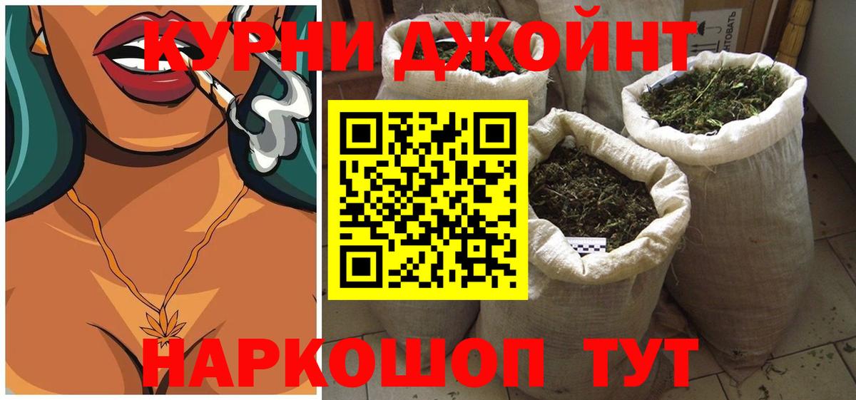 Заринск  Марихуана индика  Вход с VPN  Каннабис индика  Бошки марихуана Amnesia 